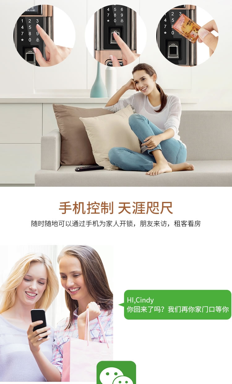 尊爵智能锁 智能生物指纹密码锁 欧式防盗指纹锁