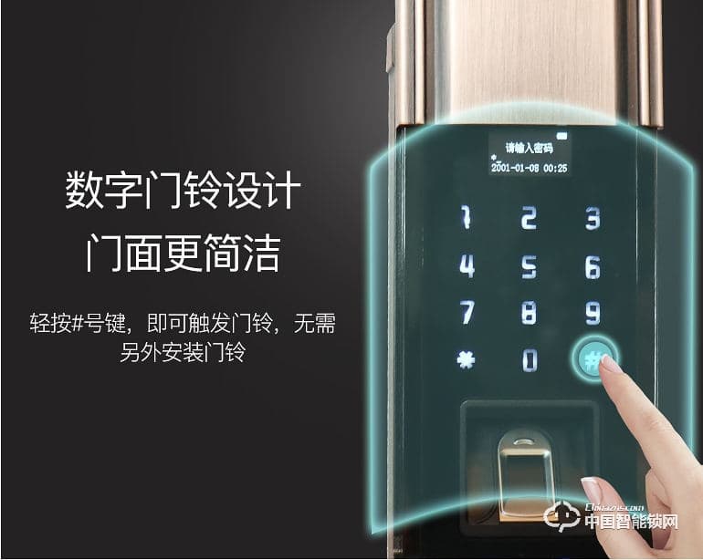 浩宇兴智能锁 欧式指纹锁家用防盗门密码锁智能锁别墅大门电子锁