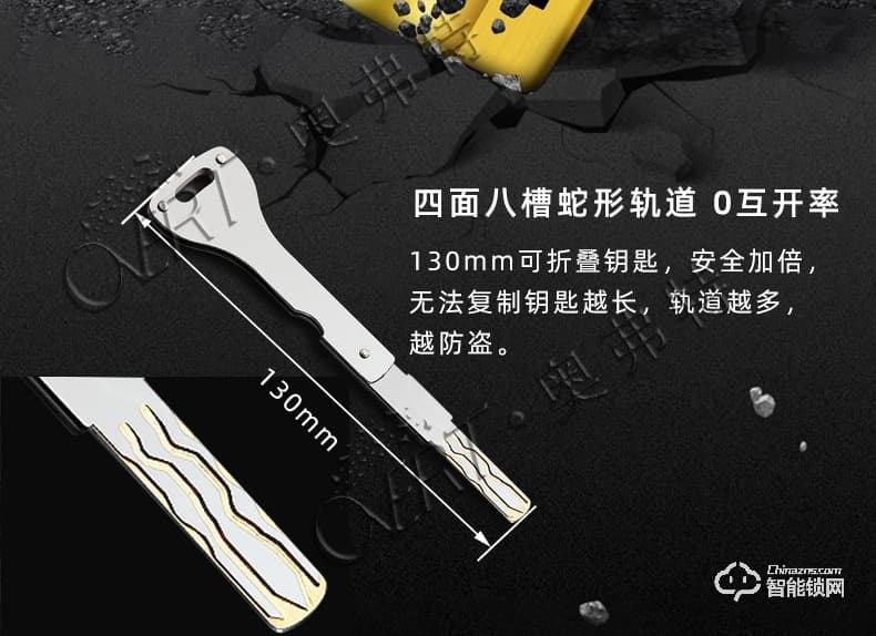 奥弗特智能锁 人脸识别全自动家用防盗门锁