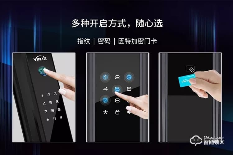 因特智能锁 V80家庭专用全自动指纹智能锁