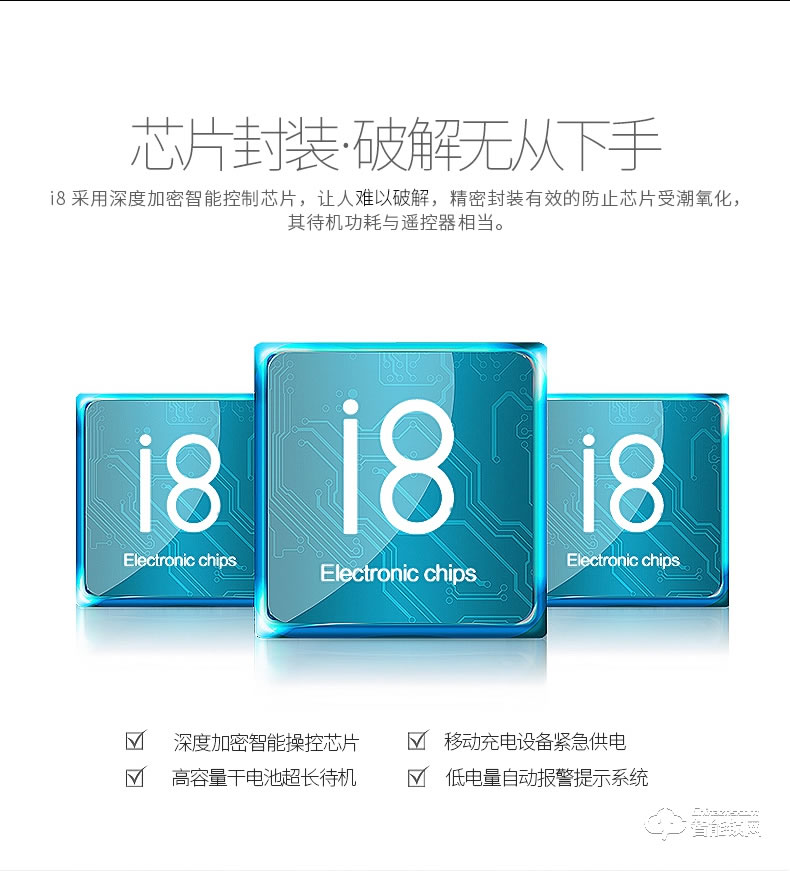 必达智能锁 I8家用防盗门锁三合一指纹密码锁