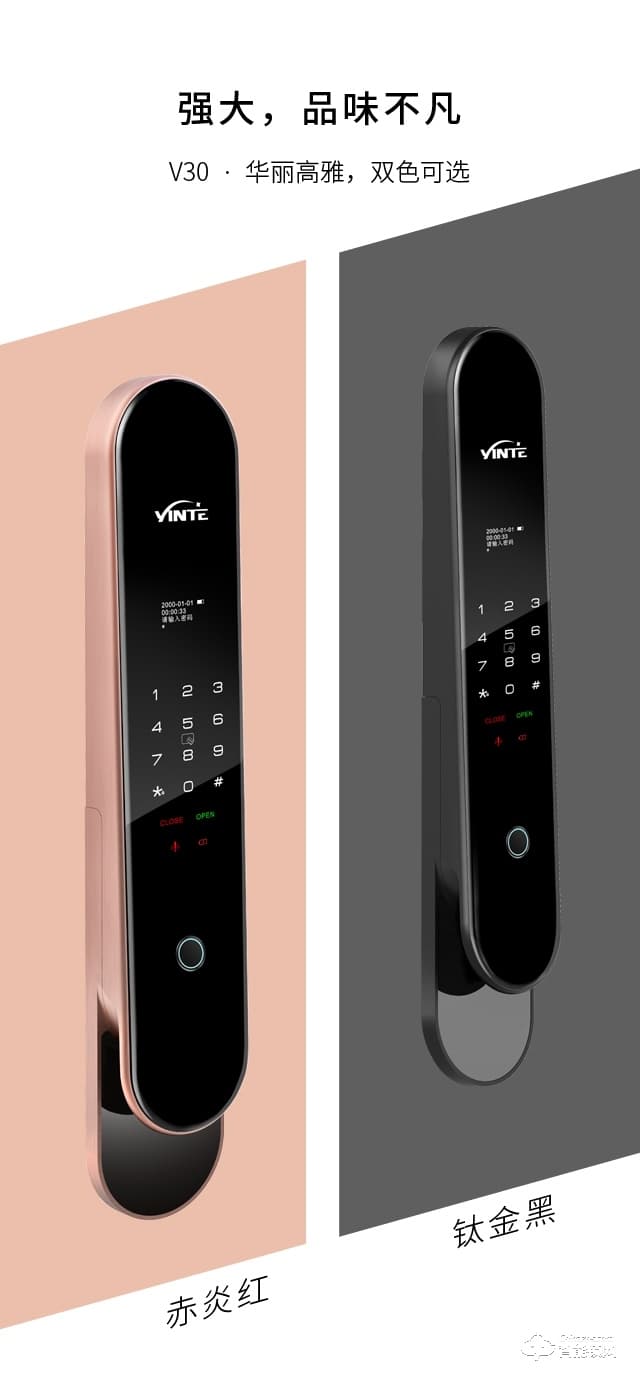 因特智能锁 V30家用防盗门锁全自动安防智能锁