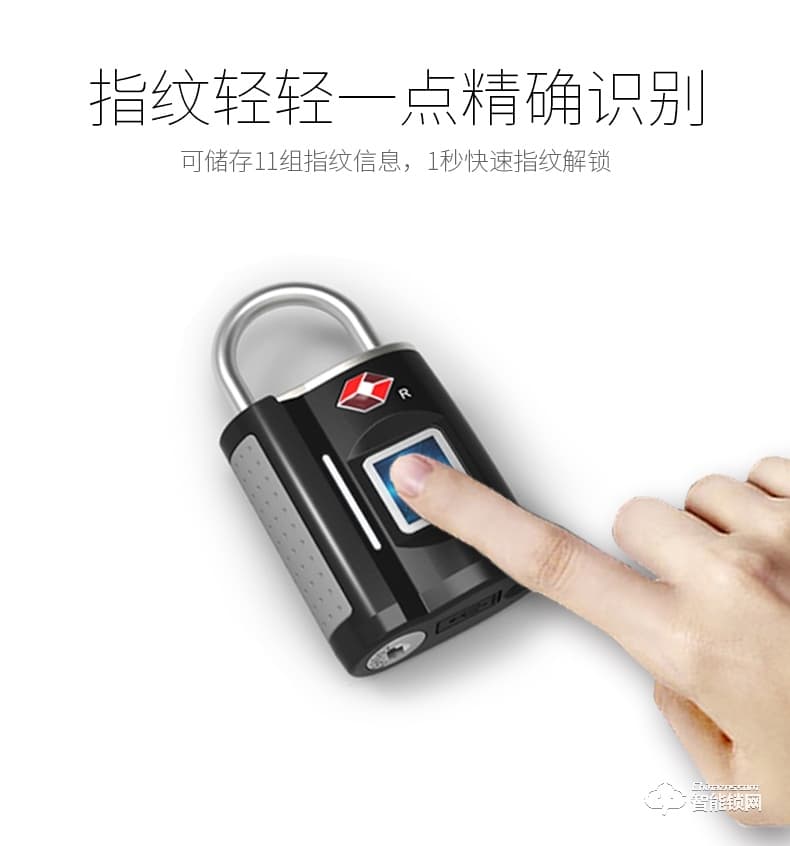 德典智能锁 户外旅行李箱包抽屉指纹挂锁
