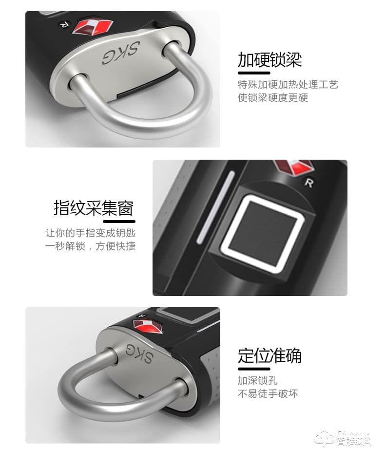 德典智能锁 户外旅行李箱包抽屉指纹挂锁