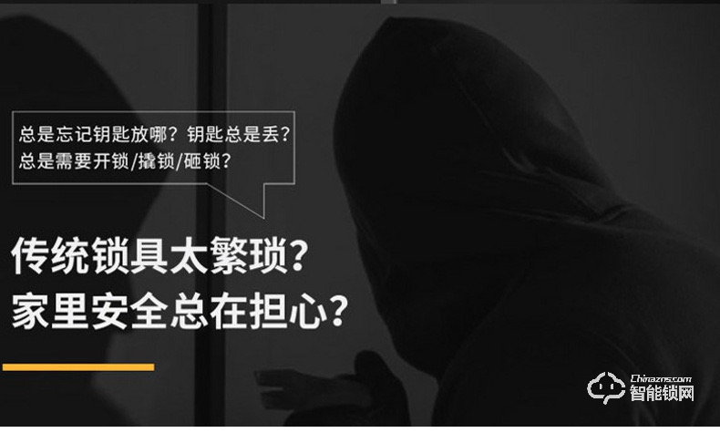 英菲迪尔智能锁 V3全自动人脸识别智能门锁